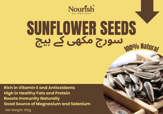 Sunflower Seeds (100g)